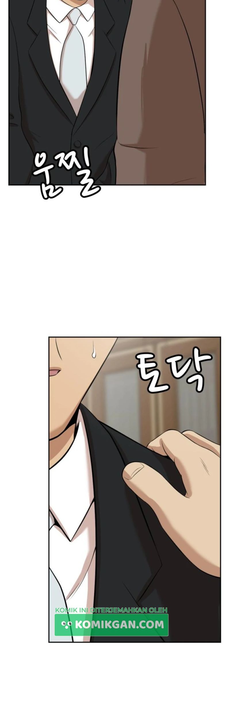 Company Grievance Squad Chapter 08 Gambar 42