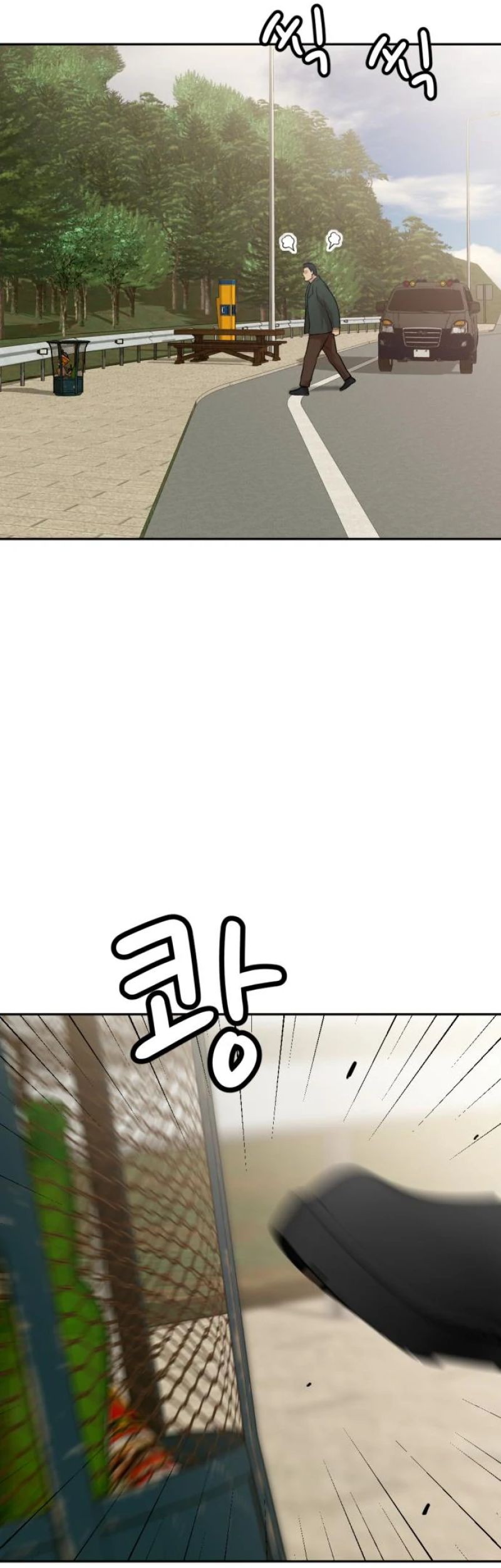 Company Grievance Squad Chapter 08 Gambar 75