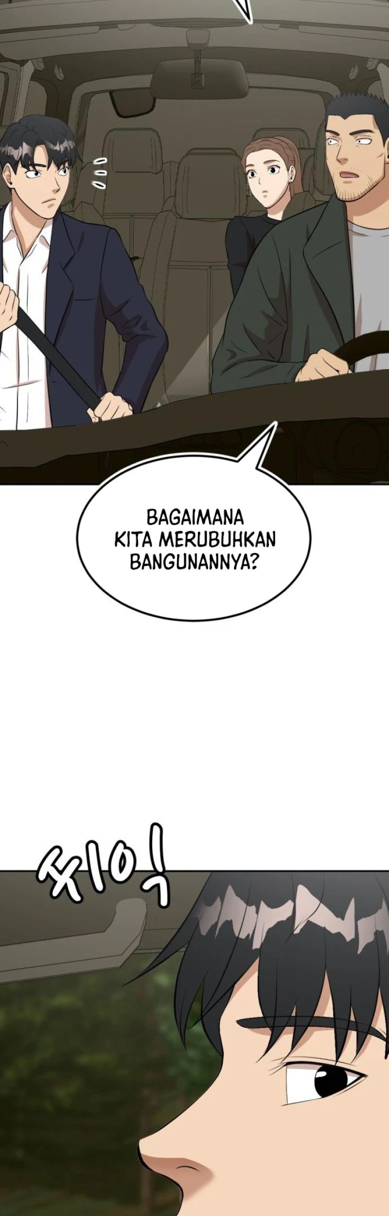 Company Grievance Squad Chapter 08 Gambar 111