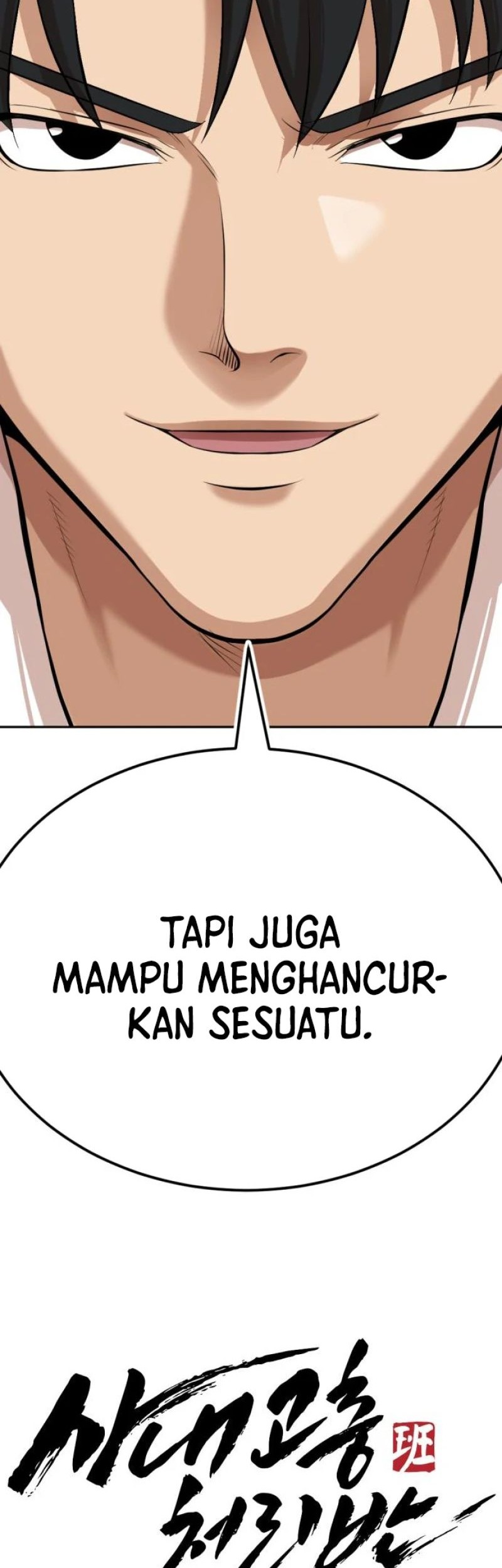 Company Grievance Squad Chapter 08 Gambar 116