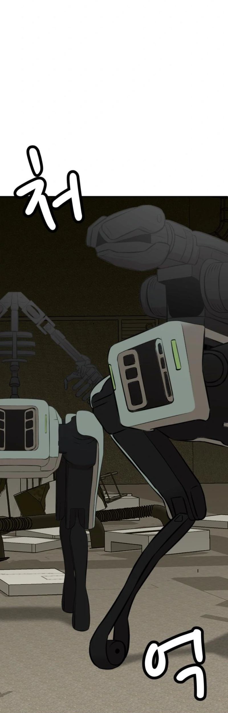 Company Grievance Squad Chapter 08 Gambar 4