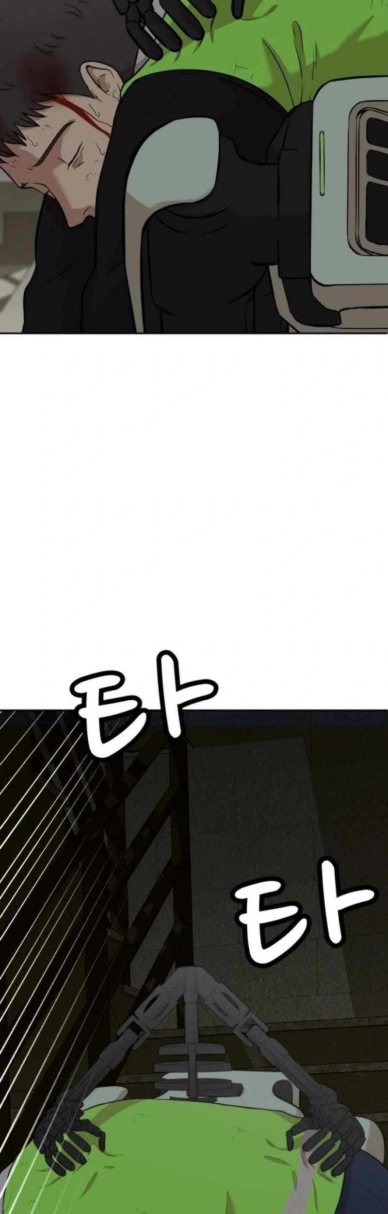 Company Grievance Squad Chapter 08 Gambar 8