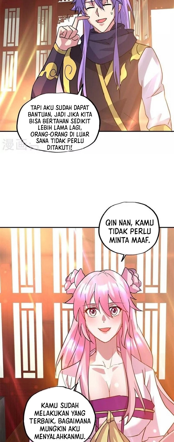 Peerless Soul Chapter 383 Gambar 19