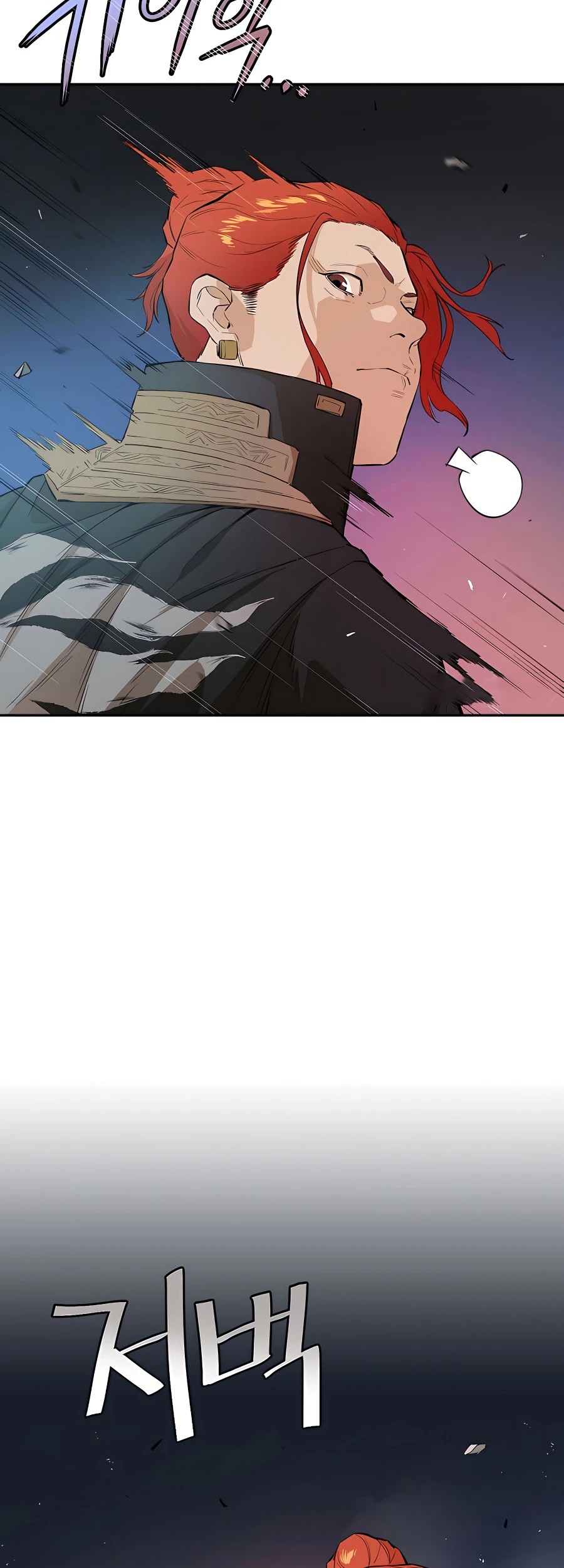 Villain Unrivaled Chapter 31 Gambar 22