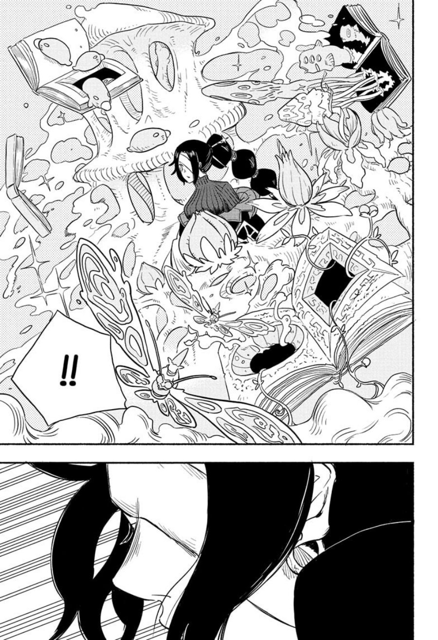 Ginka to Gluna Chapter 14 Gambar 16