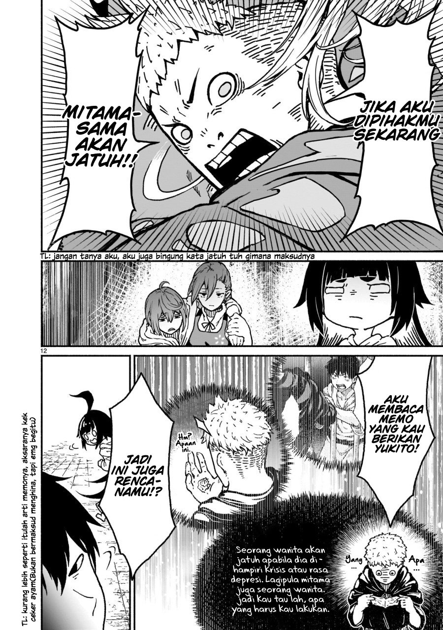 Kaminaki Sekai no Kamisama Katsudou Chapter 19 Gambar 13