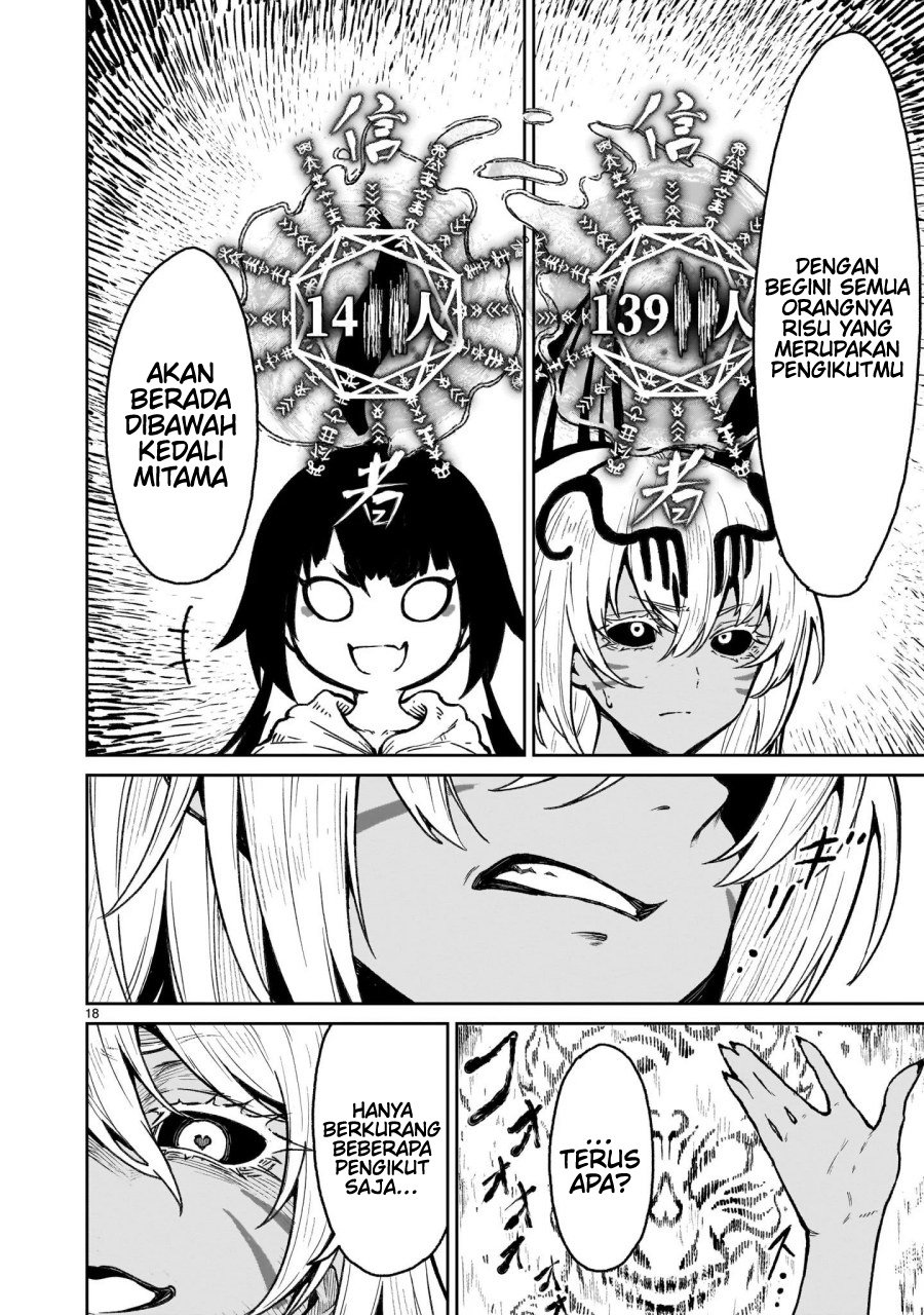 Kaminaki Sekai no Kamisama Katsudou Chapter 18 Gambar 19