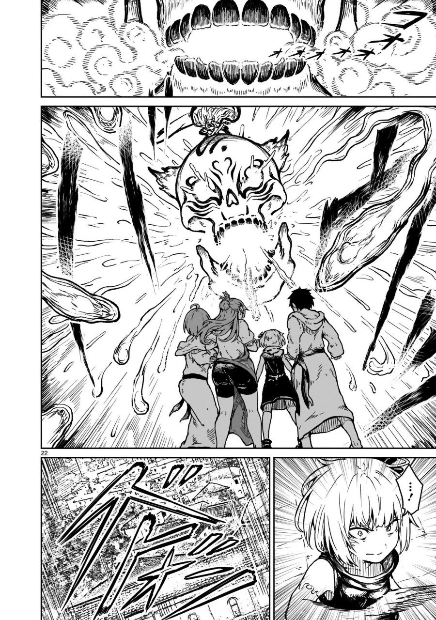 Kaminaki Sekai no Kamisama Katsudou Chapter 17 Gambar 23