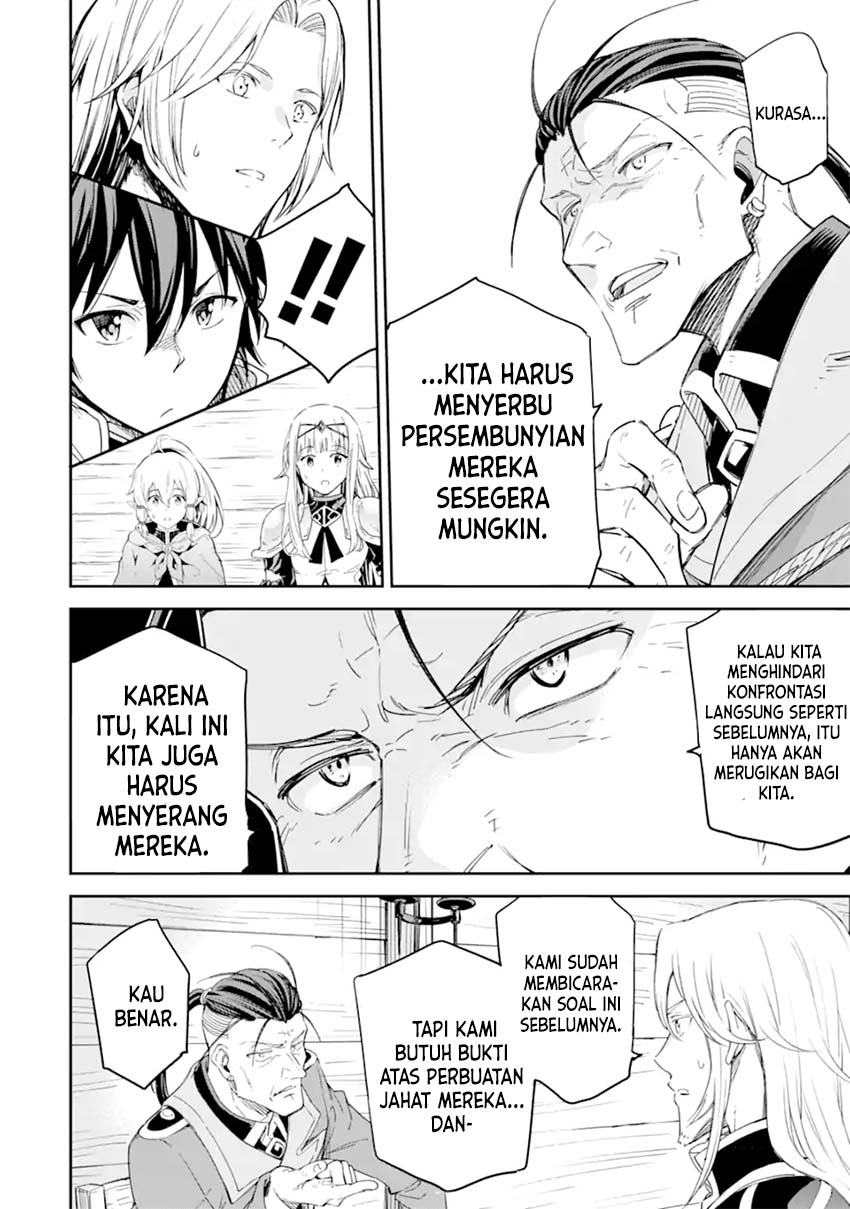 Isekai Kenja no Tensei Musou ~Geemu no Chishiki de Isekai Saikyou~ Chapter 27 Gambar 15