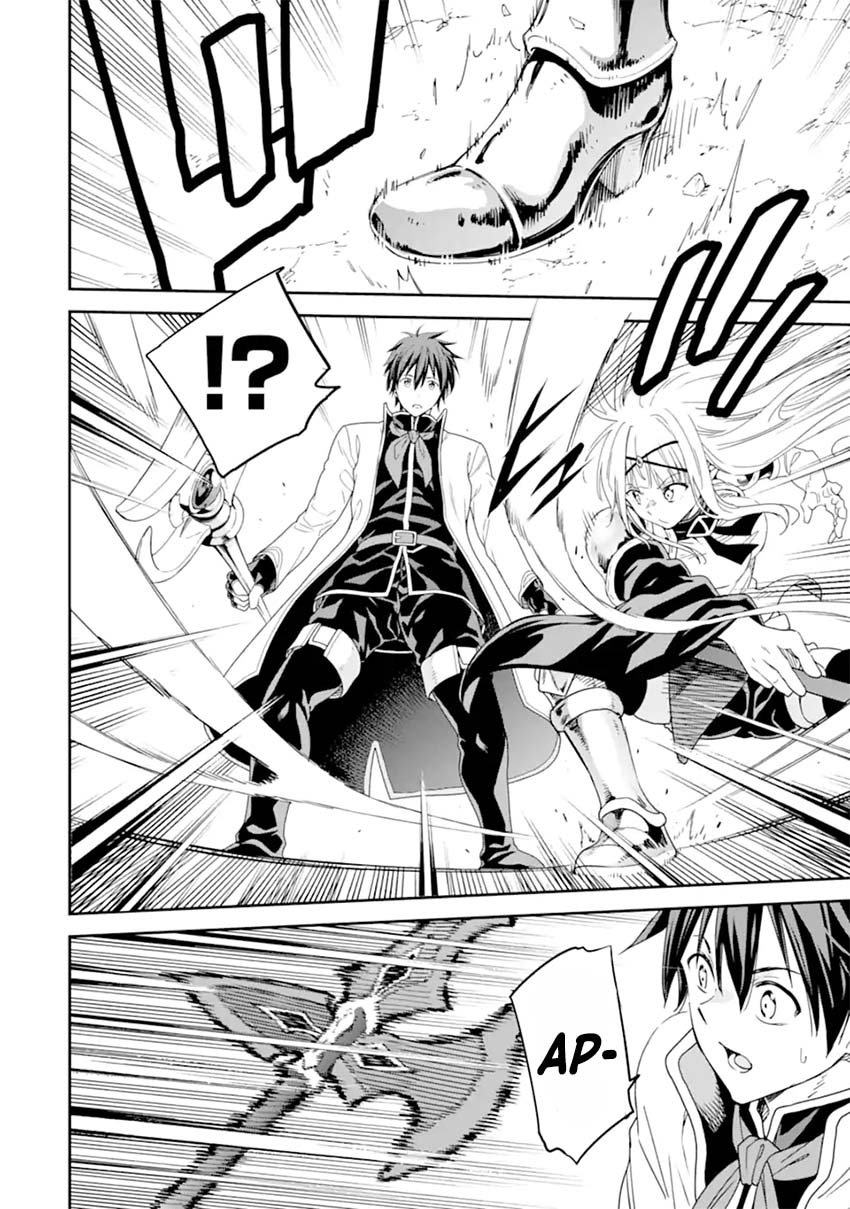 Isekai Kenja no Tensei Musou ~Geemu no Chishiki de Isekai Saikyou~ Chapter 27 Gambar 7