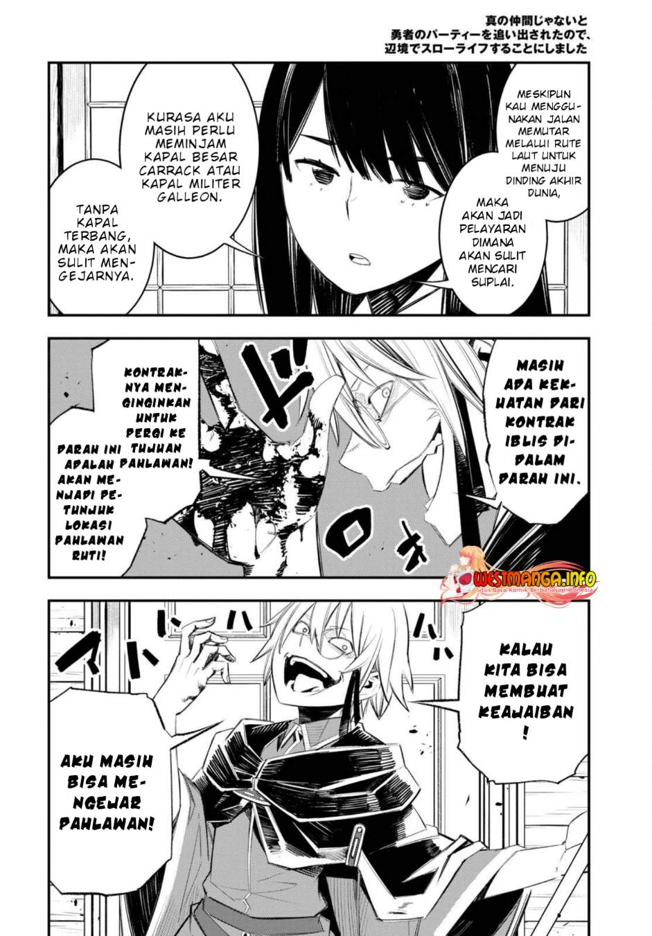 Shin no Nakama janai to Yuusha no Party wo Oidasareta node Henkyou de Slow Life suru Koto ni shimashita Chapter 50 Gambar 11
