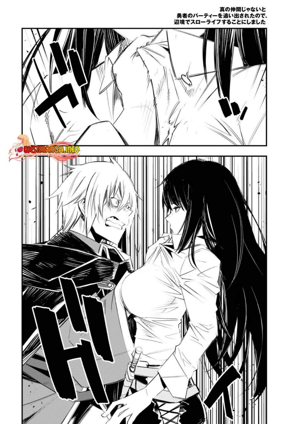 Shin no Nakama janai to Yuusha no Party wo Oidasareta node Henkyou de Slow Life suru Koto ni shimashita Chapter 50 Gambar 13