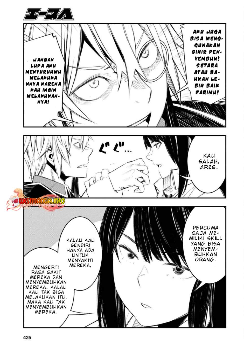 Shin no Nakama janai to Yuusha no Party wo Oidasareta node Henkyou de Slow Life suru Koto ni shimashita Chapter 50 Gambar 15