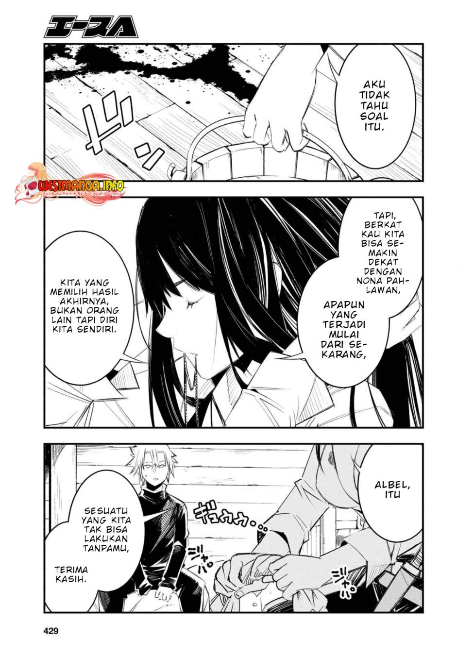 Shin no Nakama janai to Yuusha no Party wo Oidasareta node Henkyou de Slow Life suru Koto ni shimashita Chapter 50 Gambar 19