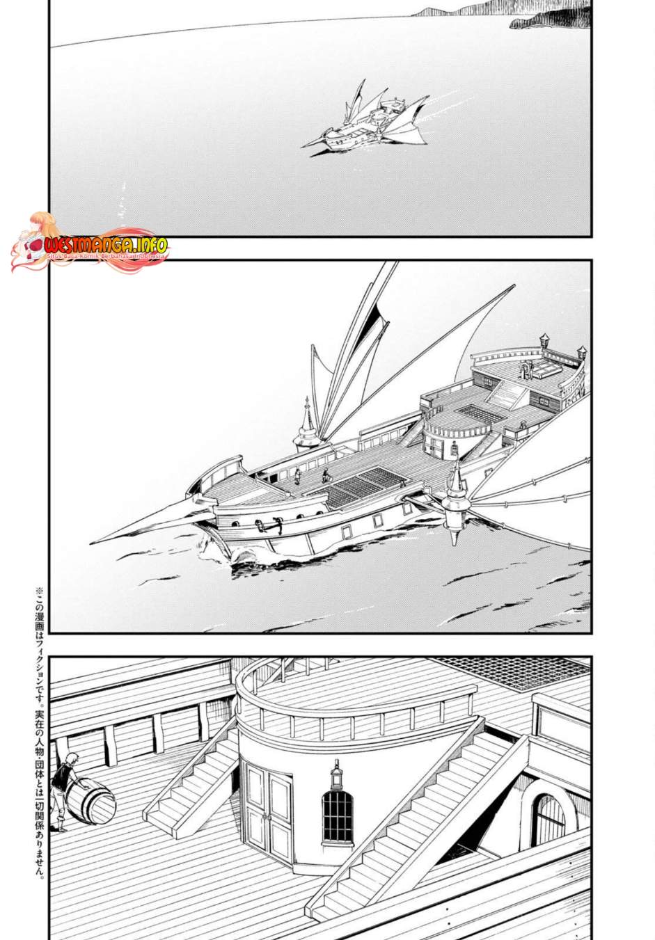 Shin no Nakama janai to Yuusha no Party wo Oidasareta node Henkyou de Slow Life suru Koto ni shimashita Chapter 50 Gambar 4