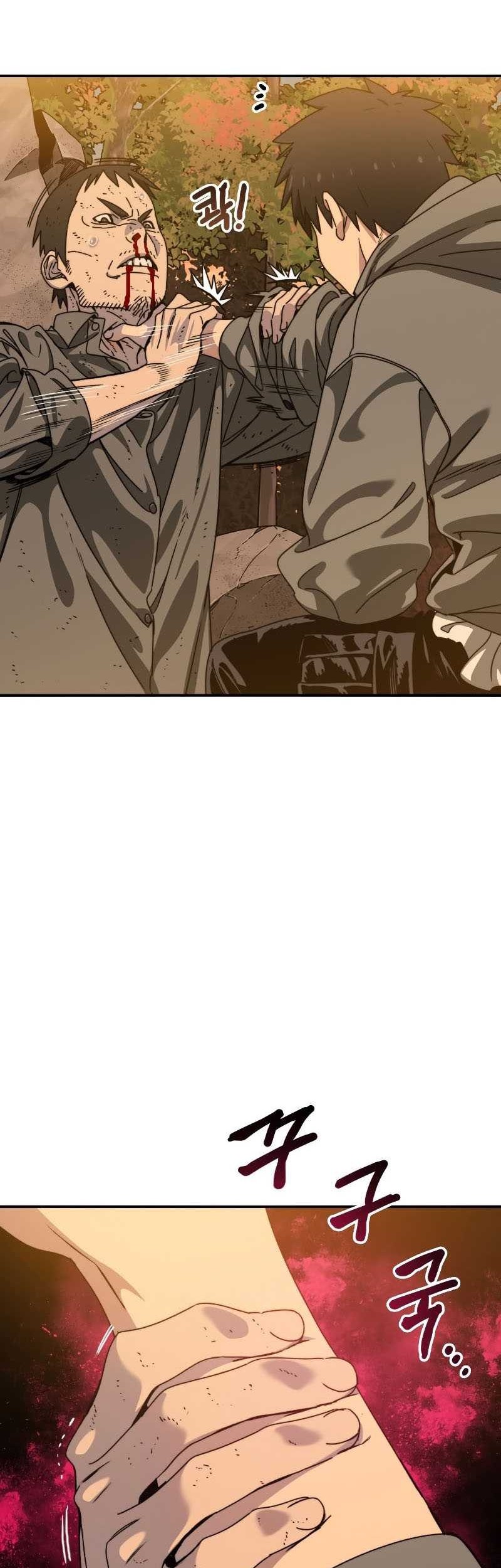 Existence Chapter 22 Gambar 35