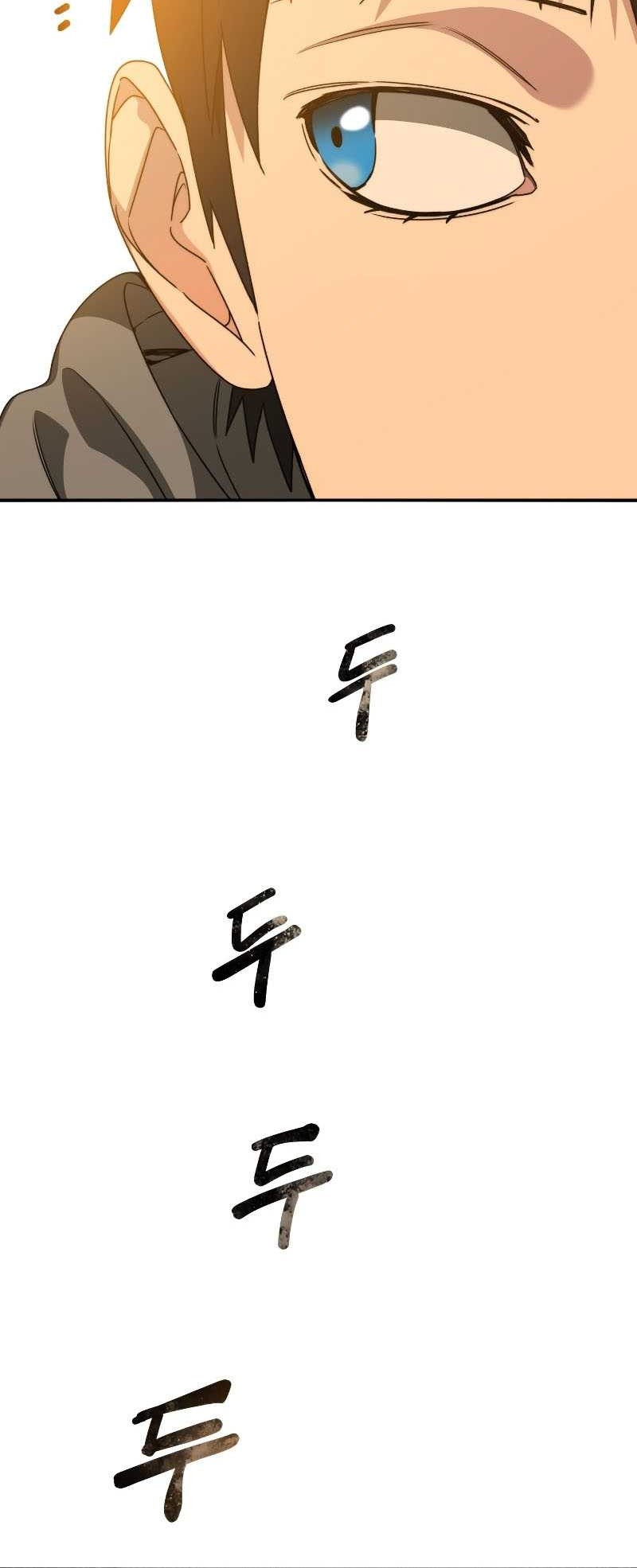 Existence Chapter 22 Gambar 44