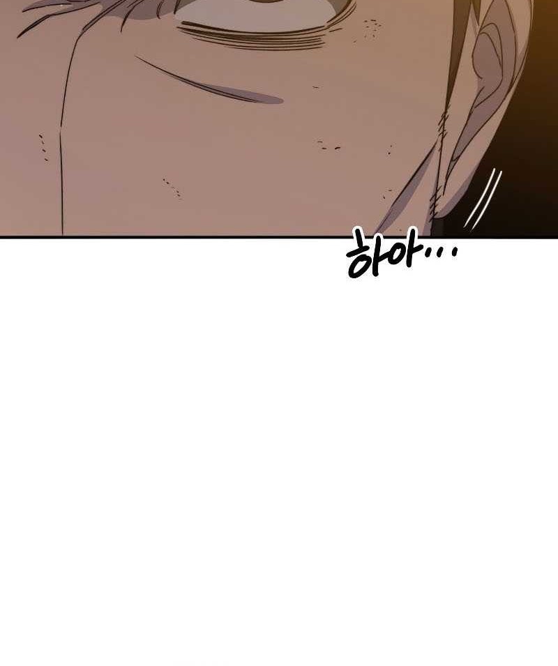Existence Chapter 22 Gambar 17