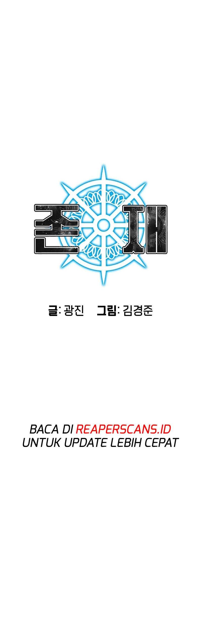 Existence Chapter 22 Gambar 20