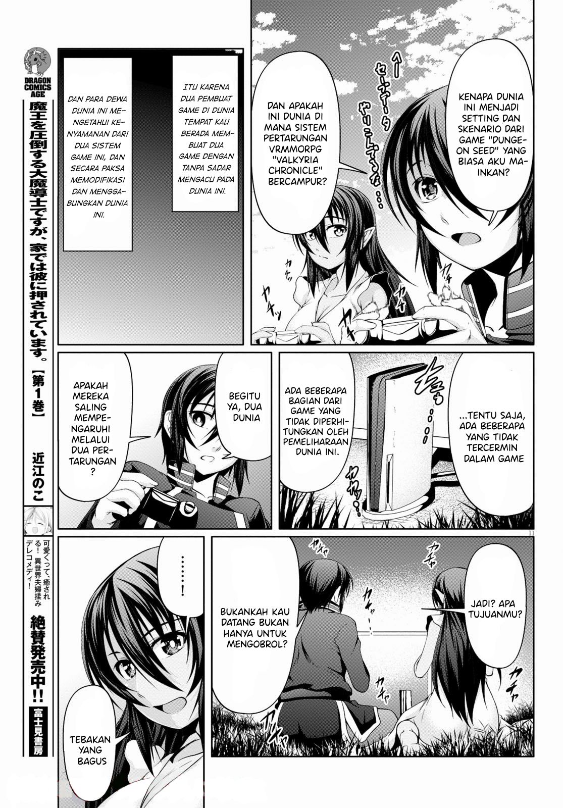 Tensei Inja wa Hokusoemu Chapter 07 Gambar 12