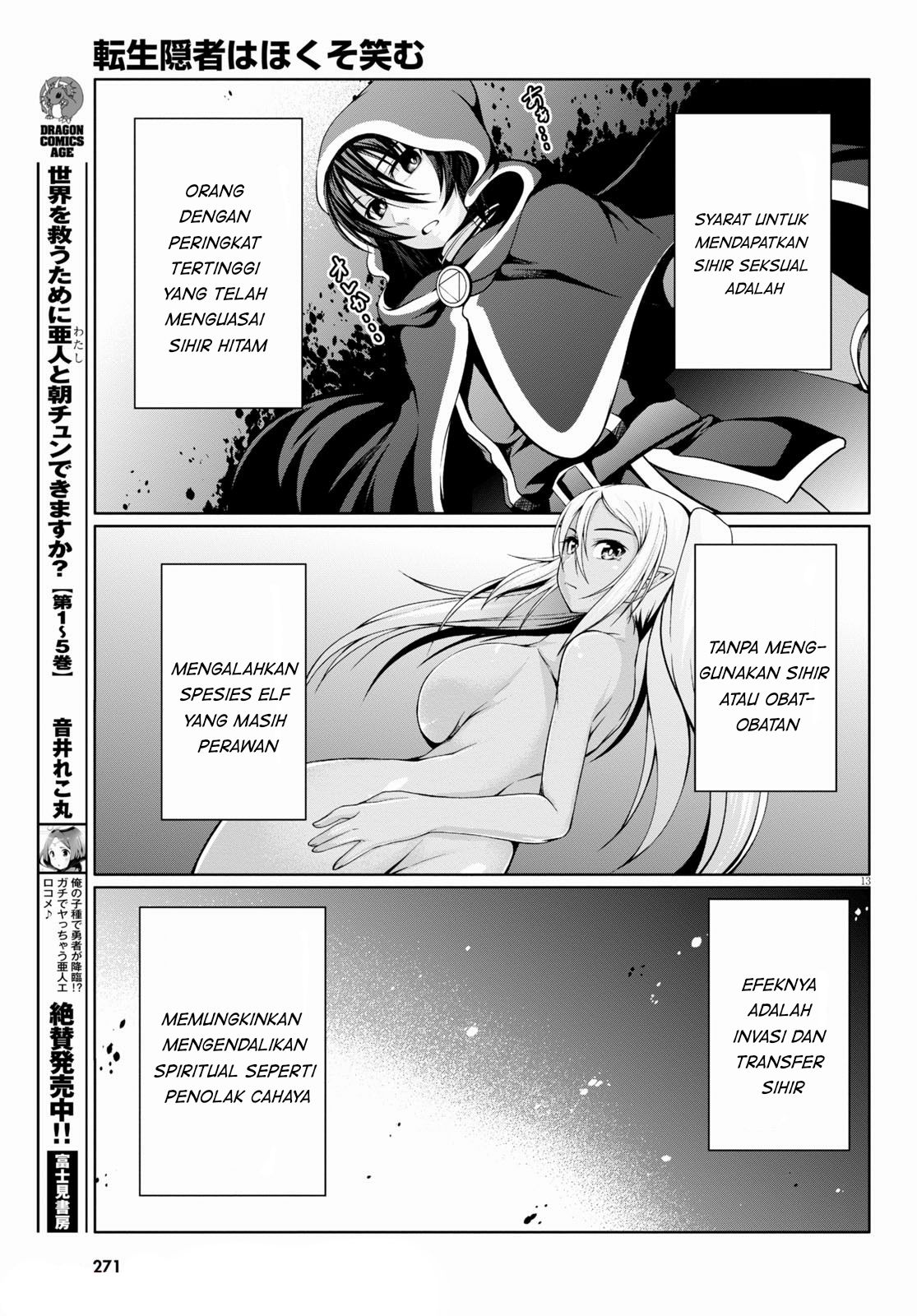 Tensei Inja wa Hokusoemu Chapter 07 Gambar 14