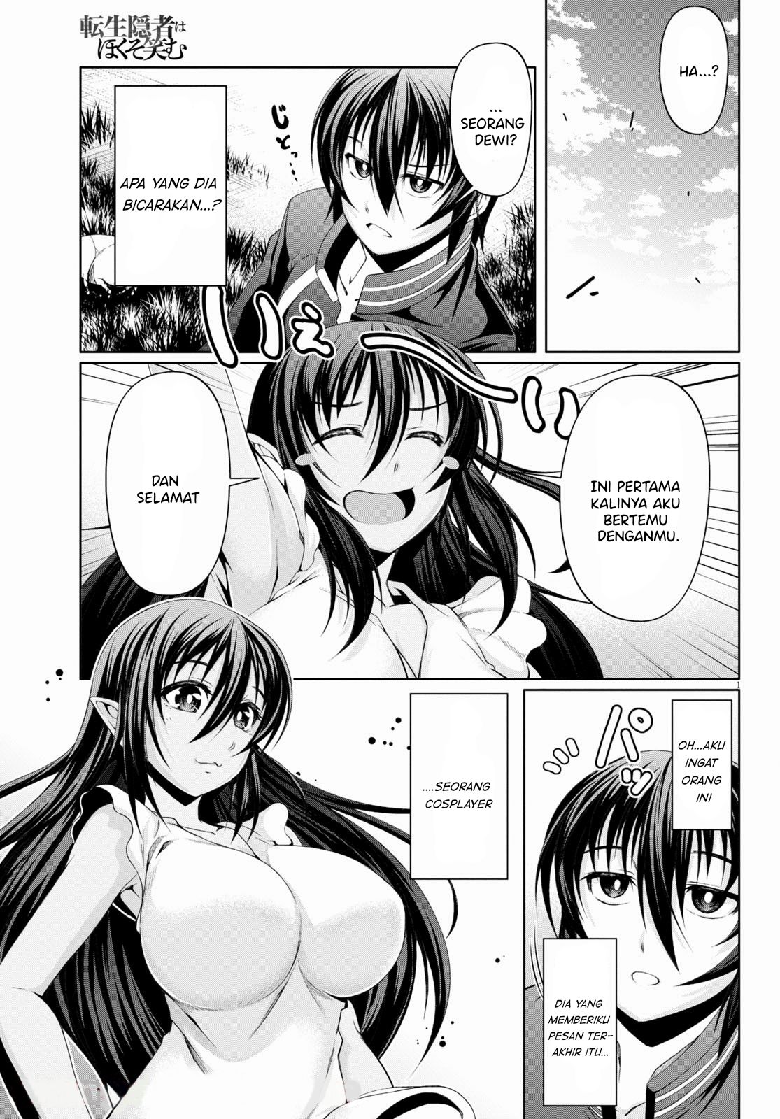 Baca Tensei Inja wa Hokusoemu Chapter 07 Gambar 2