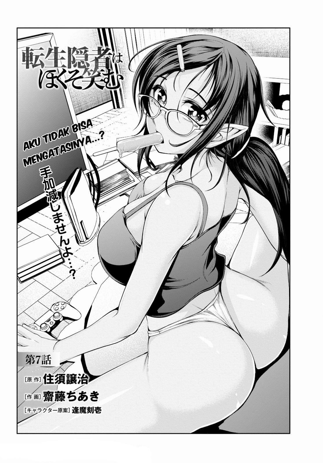 Tensei Inja wa Hokusoemu Chapter 07 Gambar 3
