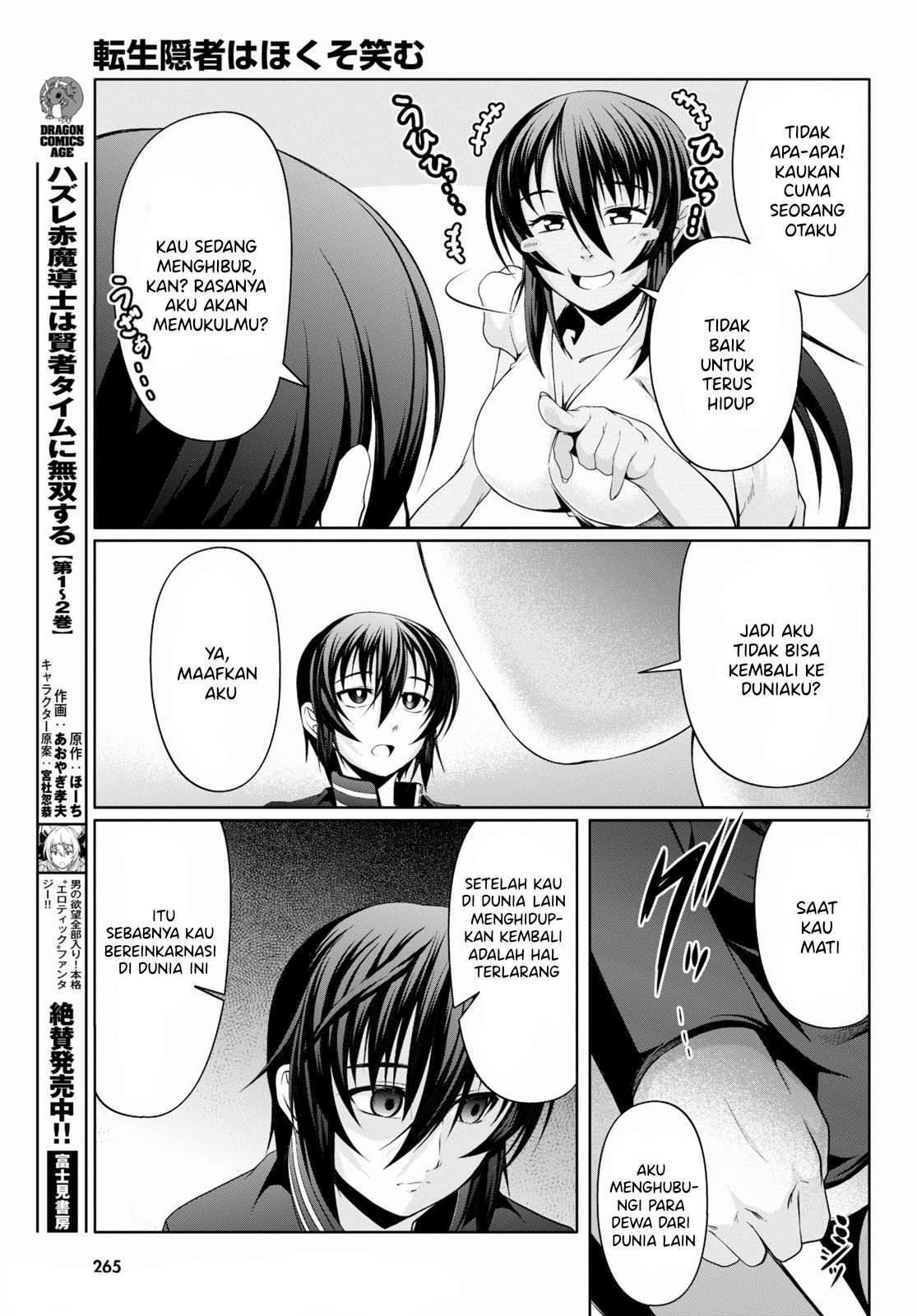 Tensei Inja wa Hokusoemu Chapter 07 Gambar 8