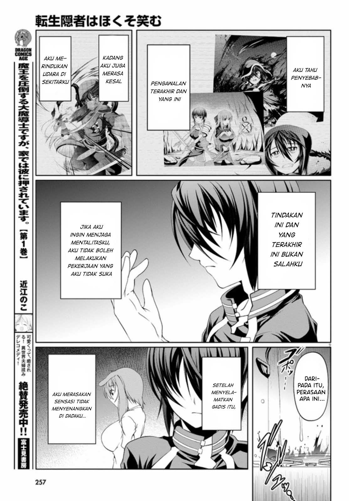 Tensei Inja wa Hokusoemu Chapter 06 Gambar 12