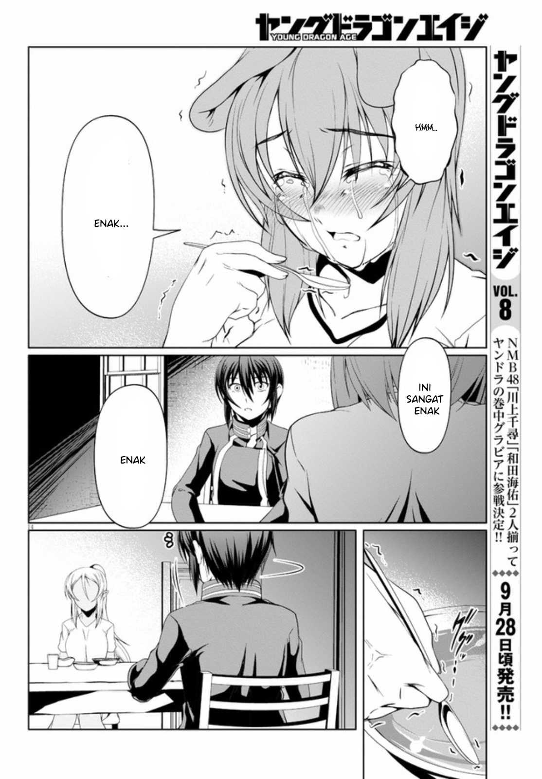 Tensei Inja wa Hokusoemu Chapter 06 Gambar 17