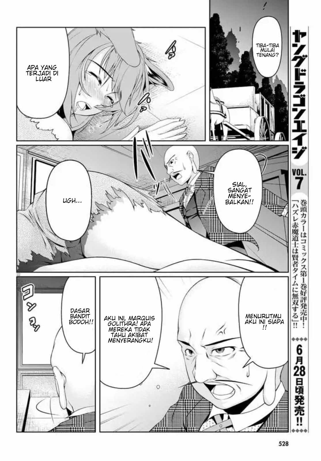 Tensei Inja wa Hokusoemu Chapter 04 Gambar 23