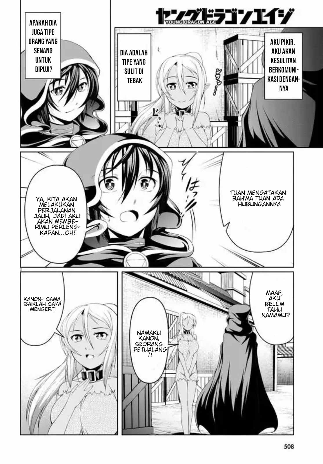 Tensei Inja wa Hokusoemu Chapter 04 Gambar 3