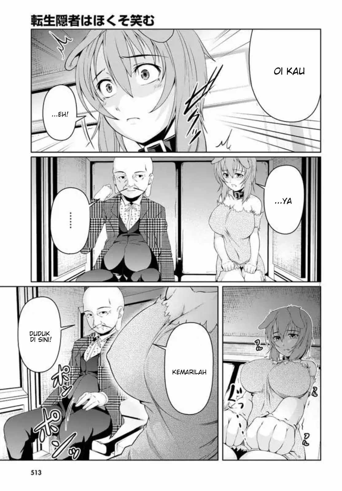 Tensei Inja wa Hokusoemu Chapter 04 Gambar 8