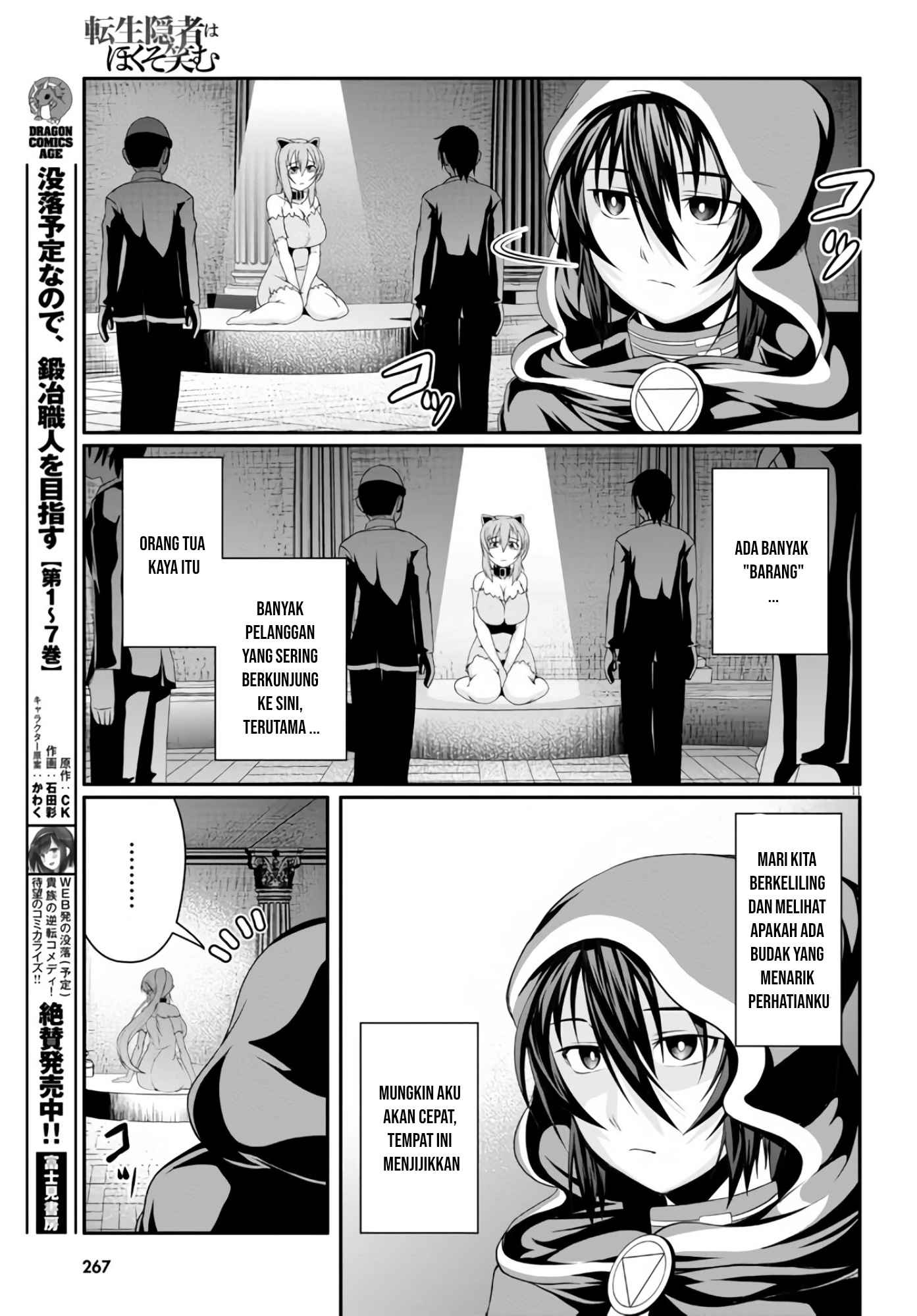 Tensei Inja wa Hokusoemu Chapter 03 Gambar 14