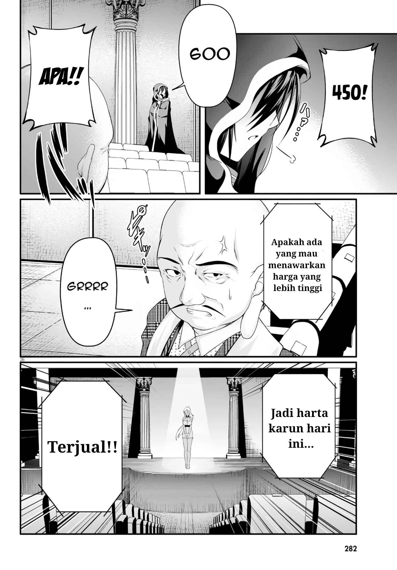 Tensei Inja wa Hokusoemu Chapter 03 Gambar 30