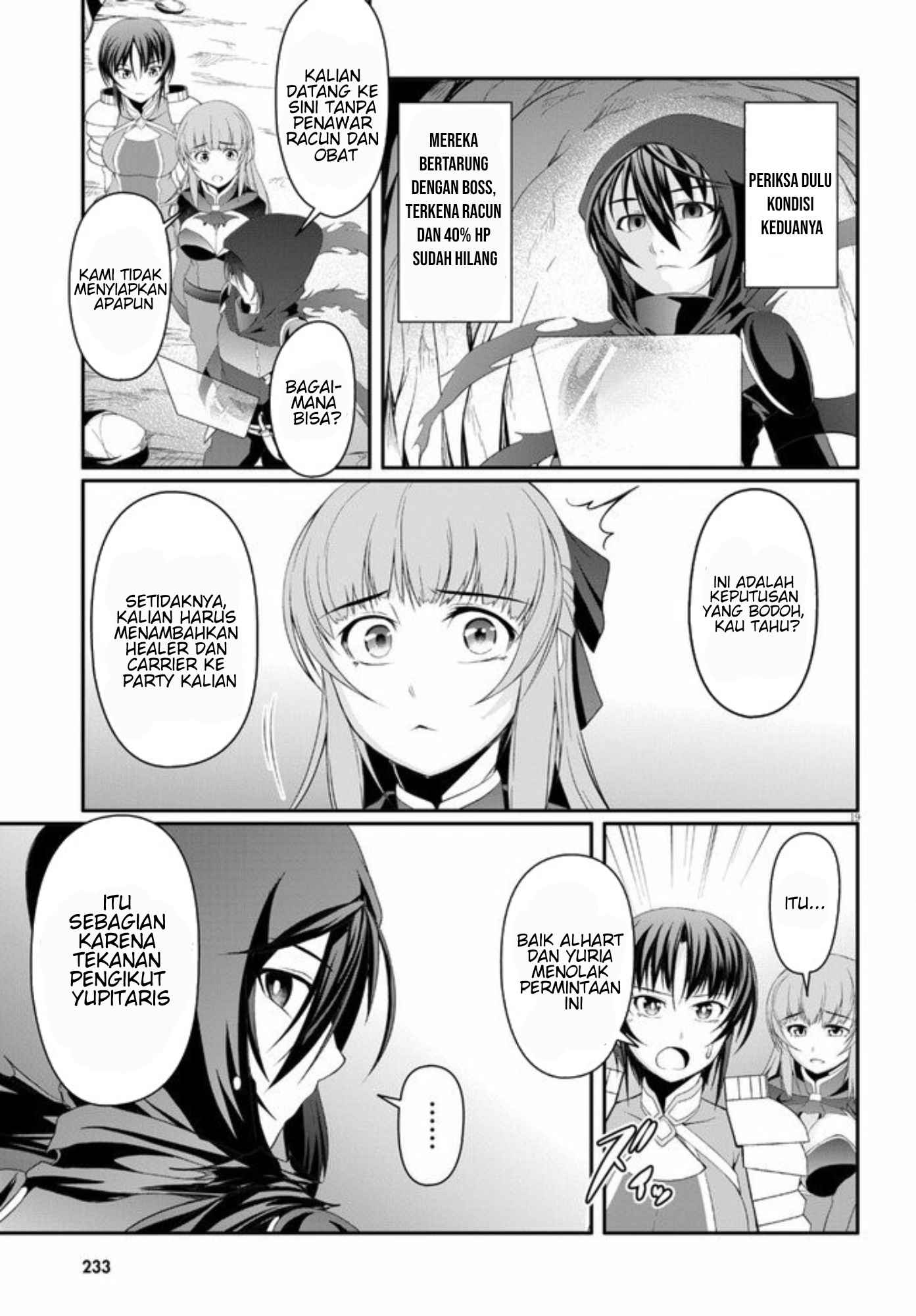 Tensei Inja wa Hokusoemu Chapter 02 Gambar 21