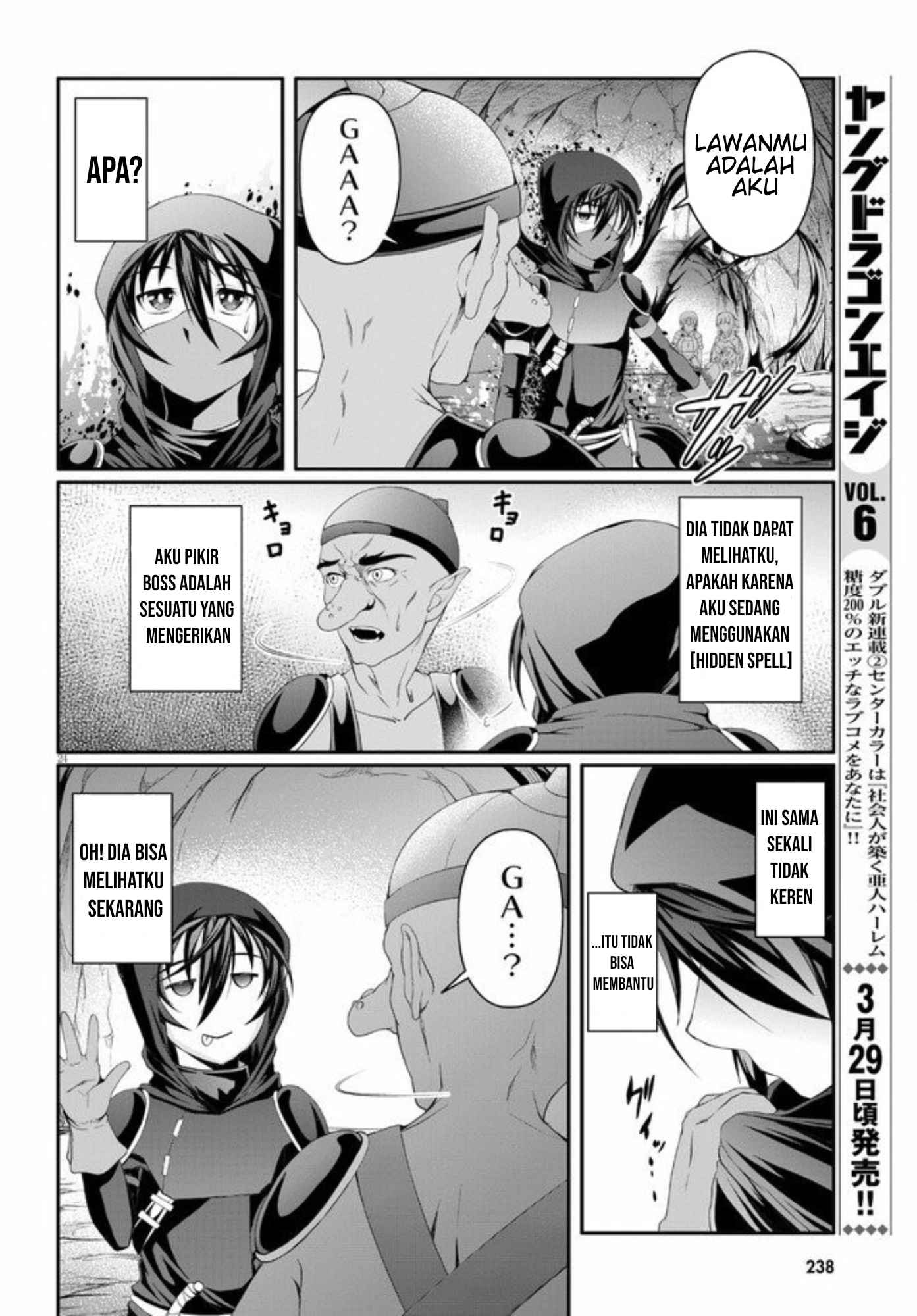 Tensei Inja wa Hokusoemu Chapter 02 Gambar 26