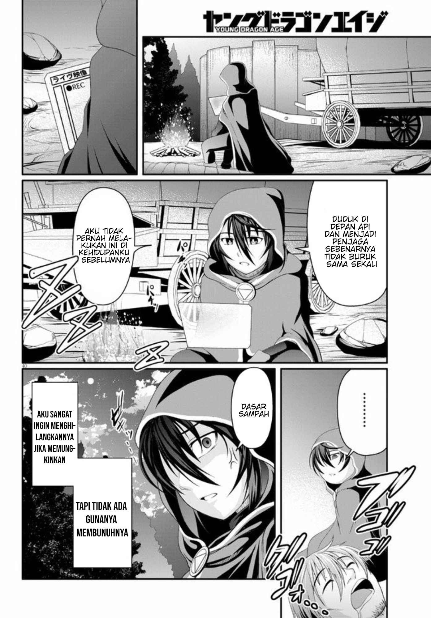 Tensei Inja wa Hokusoemu Chapter 02 Gambar 42