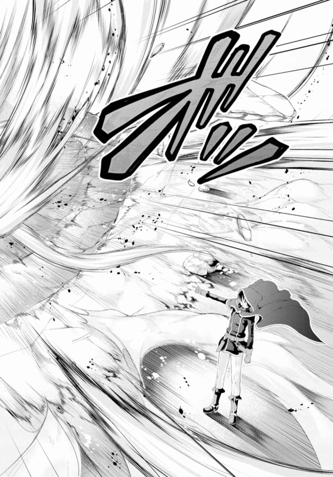 Tensei Inja wa Hokusoemu Chapter 01 Gambar 23