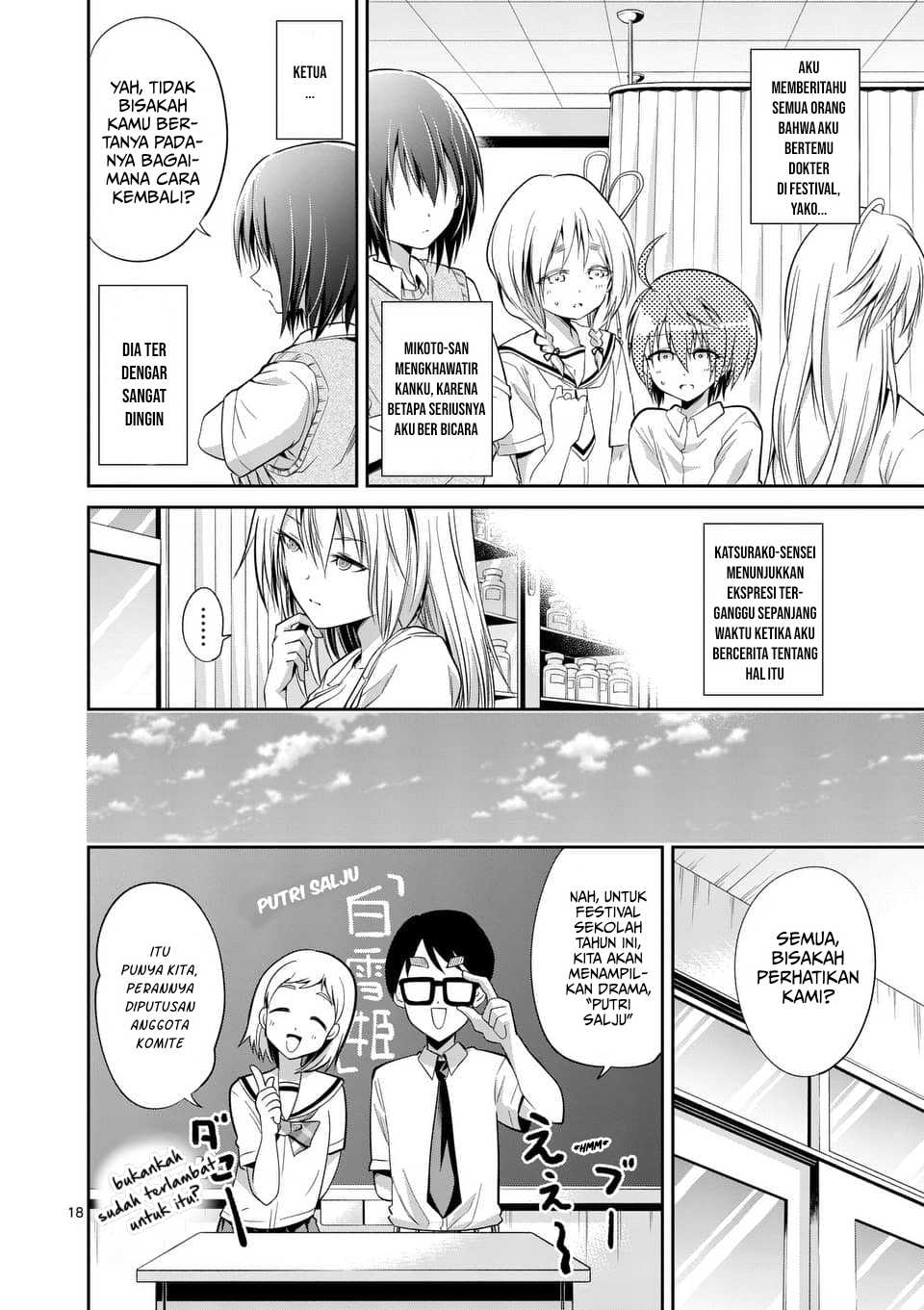 Tensei Pandemic Chapter 34 Gambar 18
