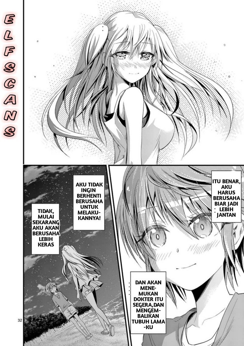 Tensei Pandemic Chapter 26 Gambar 33