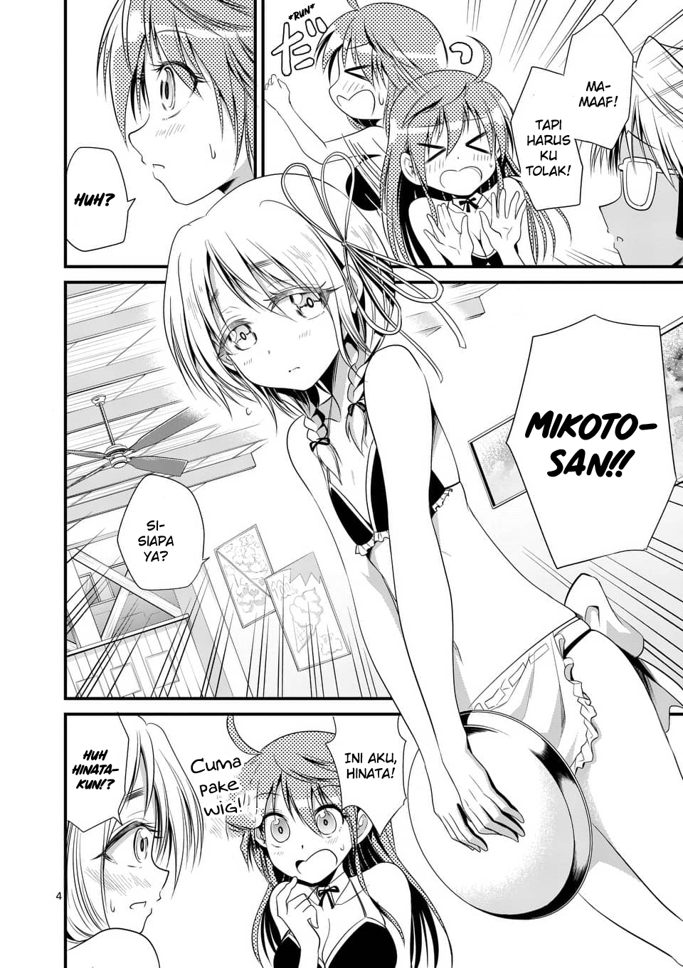 Tensei Pandemic Chapter 23 Gambar 5