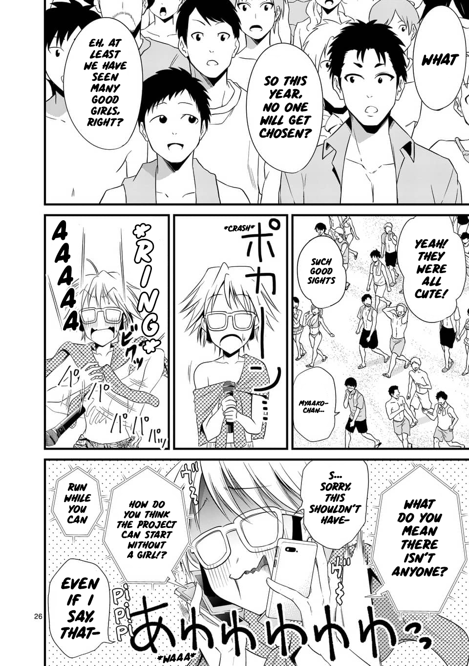 Tensei Pandemic Chapter 21 Gambar 25