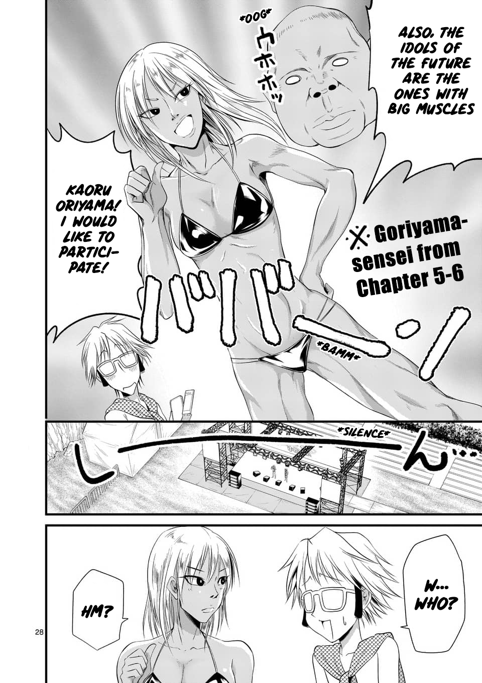 Tensei Pandemic Chapter 21 Gambar 27
