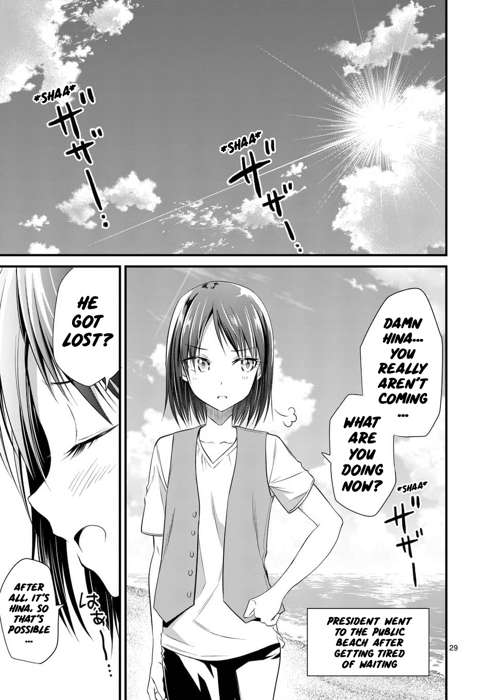 Tensei Pandemic Chapter 21 Gambar 28