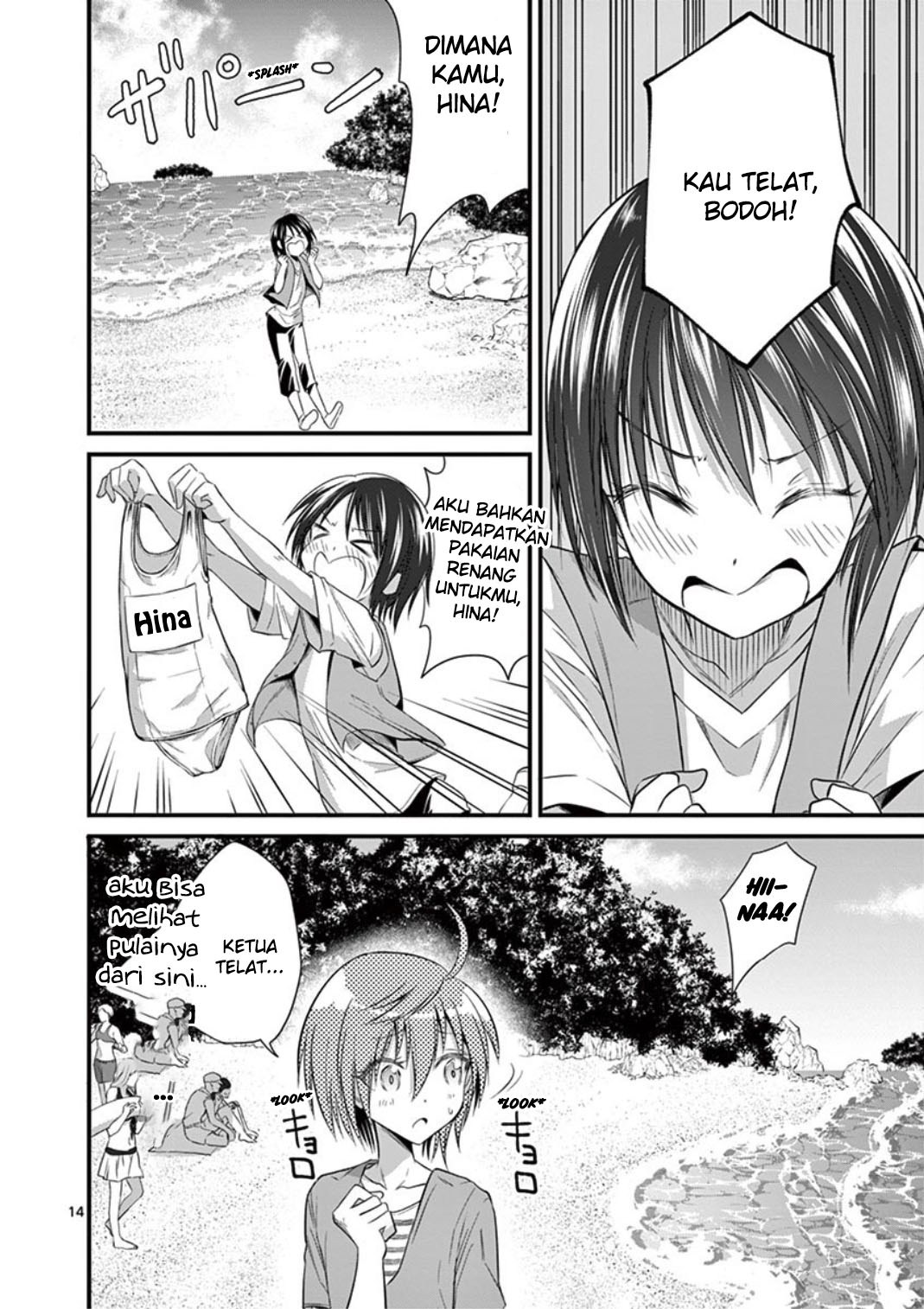 Tensei Pandemic Chapter 19 Gambar 16