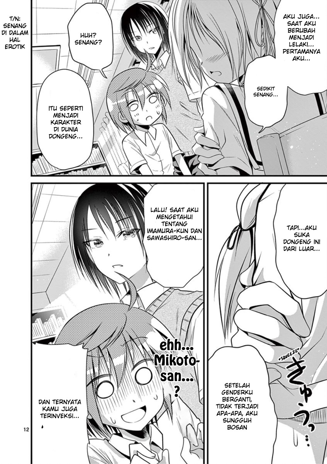Tensei Pandemic Chapter 17 Gambar 12