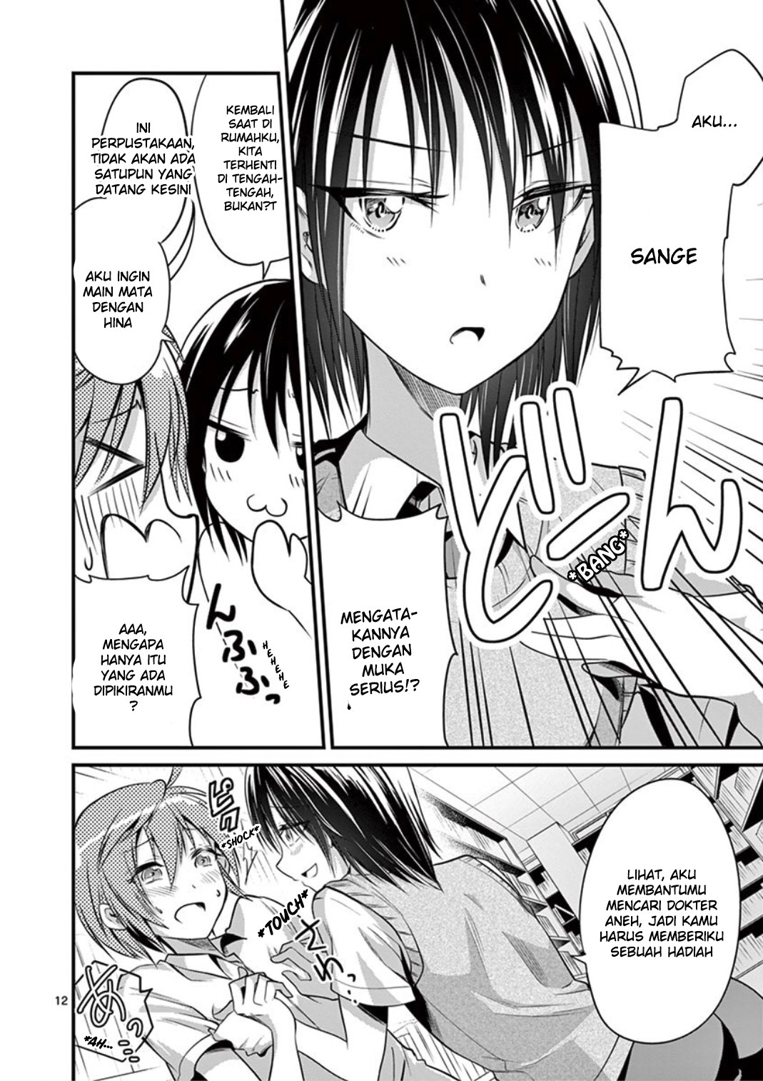 Tensei Pandemic Chapter 16 Gambar 12