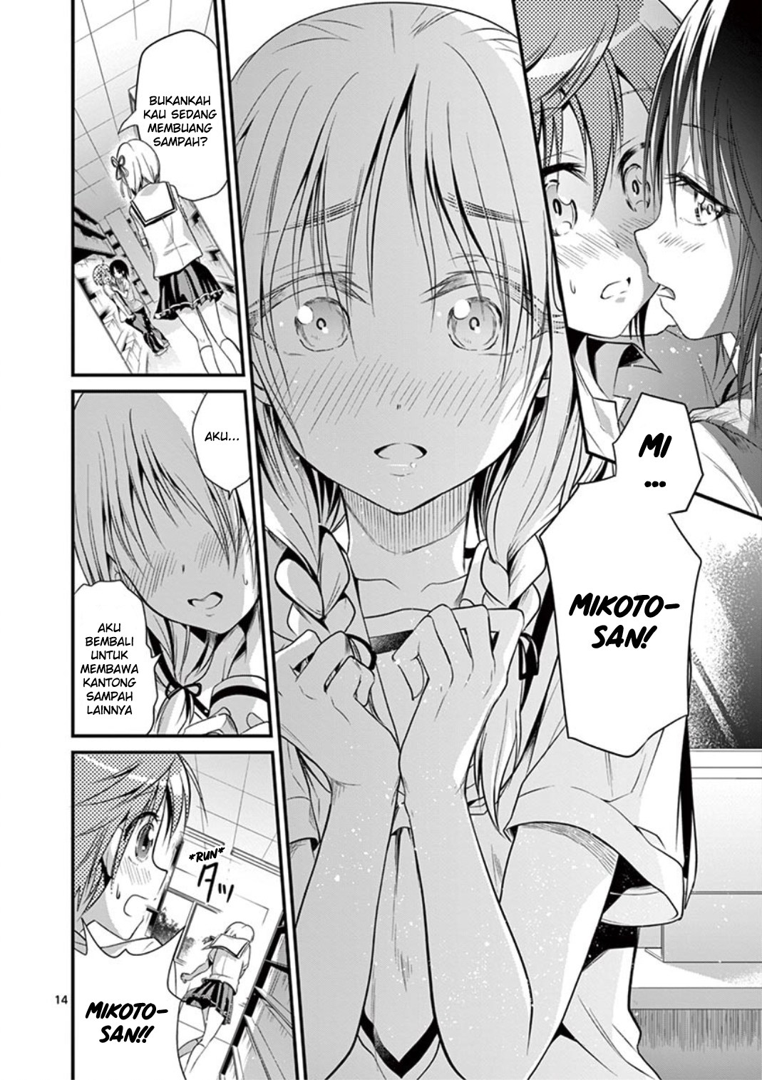 Tensei Pandemic Chapter 16 Gambar 14