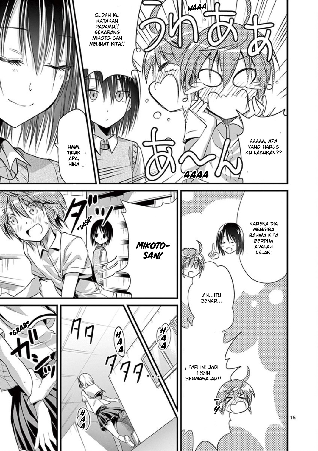 Tensei Pandemic Chapter 16 Gambar 15